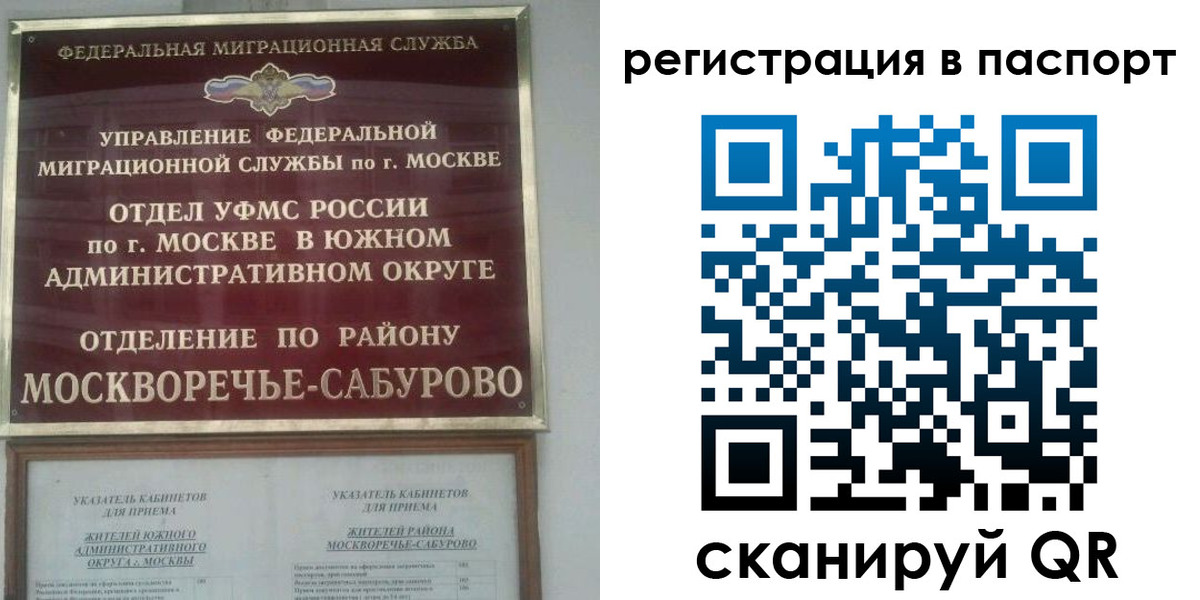 регистрация для школы в Назрани