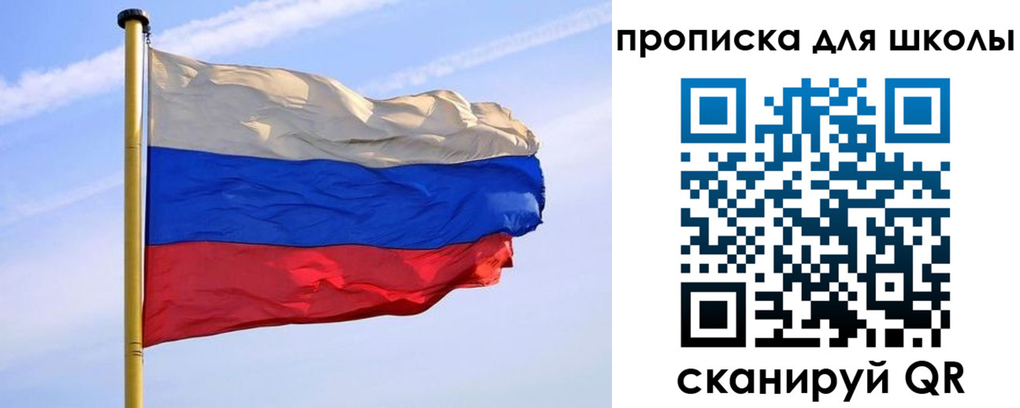 регистрация для дет. сада в Назрани